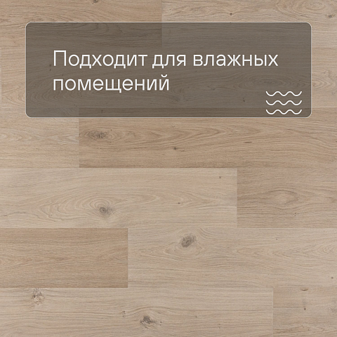 QS Alpha Vinyl BLOS BASE планка AVSPT 40321 Дуб береговой бежевый (фото 2)