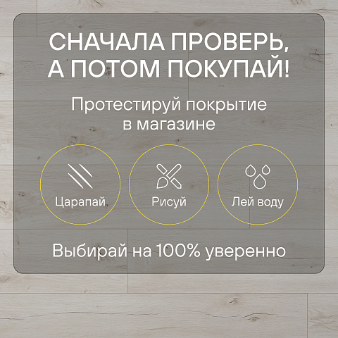 Clix Floor Basis CXB 599 Дуб Виши (фото 10)