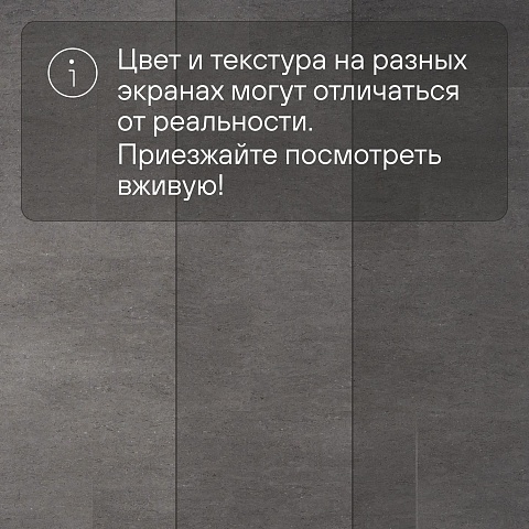 Deck Prime SPC19110910 Известняк тёмно-серый (фото 10)