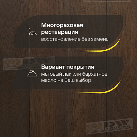 DW FLOORING 12 мм Дуб фиолетовый тёмный DW 12-07 лак матовый с фаской (фото 4)