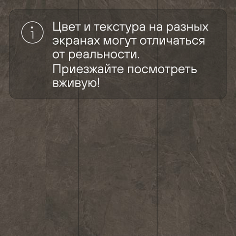 QS Vinyl Flex BLUSH плитка SGTC 20304 Сланец черный (фото 7)