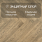 My Step Herringbone MS4912 Вардо 12 мм 33 класс с фаской (миниатюра фото 2)