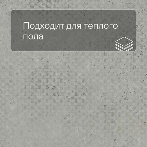 Forbo Effekta Professional T плитка 4123 Charcoal Imprint Concrete PRO (фото 4)