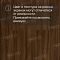 Norland Elegant 8 4V 33 (CH) LF301-21 Орех Инис (миниатюра фото 10)
