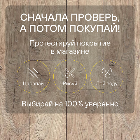 My Step Fortis  MS912 Дуб Ватикан Вайд 12 мм 33 класс с фаской (фото 6)