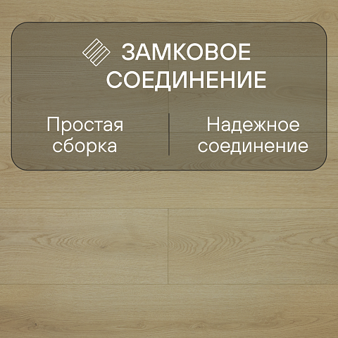 My Step Fortis XL MS7212 Дуб Юнион 12 мм 33 класс с фаской (фото 4)