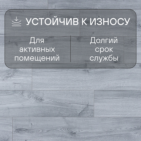 Quick Step Eligna Wide 8 33 V4 UWH 8632 Дуб старинный вяз (фото 3)
