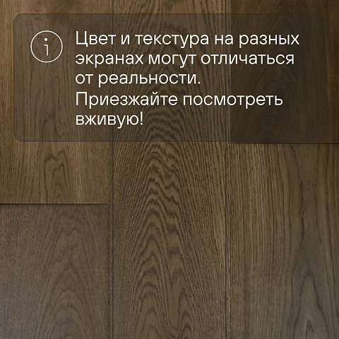 2-х слойная шип-паз 15 мм 36 Дуб Деревенский Рустик Шелковистый лак с фаской (Порода: Дуб) (фото 5)