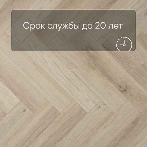 Alta Step Mirada SPC4404 Дуб голландский 640x 128x 4мм (фото 6)
