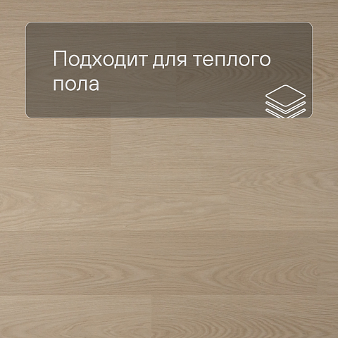 QS Second choice Alpha BLOS BASE  SPE40277 - AVSPT 40277 Дуб молочный (фото 4)