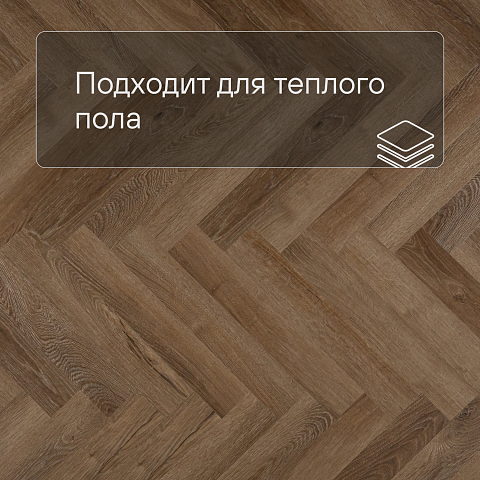 Planker Charisma 4V (498x83) Гиллан 7008 (фото 4)