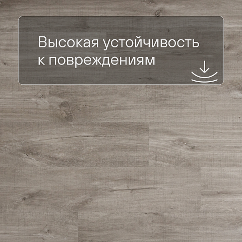 QS Second choice Alpha BLOS BASE  SPE40030 - AVSPT 40030 Дуб каньон серый пилёный (фото 5)