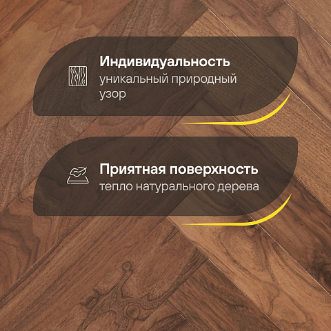 Wood Bee HDF Американский орех Кангари / Congaree лак 30% (фото 3)