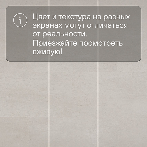 Deck Prime New Lock SPC19110902 Известняк бежевый (фото 10)