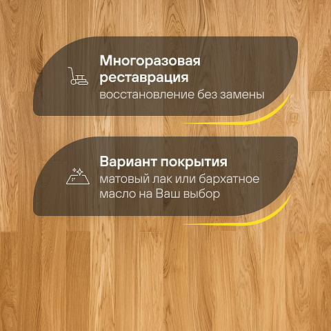 Crownwood Прайм 14мм Дуб Престиж Натур однополосный с фаской (фото 4)