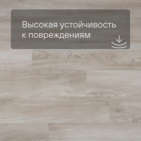 QS Alpha Vinyl BLOS BASE планка AVSPT 40347 Дуб Оклахома бежевый (фото 5)