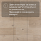 QS Alpha Vinyl BLOS BASE планка AVSPT 40321 Дуб береговой бежевый (миниатюра фото 10)