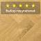 Norland Herringbone Elegant 8 4V 33 (CH) LF303-12AB Дуб Мальта (миниатюра фото 5)