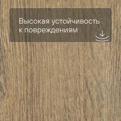 Forbo Effekta Professional PRL ромб 4041 Classic Fine Oak PRO (фото 5)