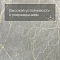 Skalla Stone Fjord 4.5mm (плитка) FR410 Мрамор Халти (Marmor Halti) (миниатюра фото 5)