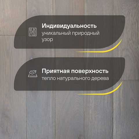2-х слойная шип-паз 15 мм 26 Дуб Гранит Рустик Шелковистый лак с фаской (Порода: Дуб) (фото 3)