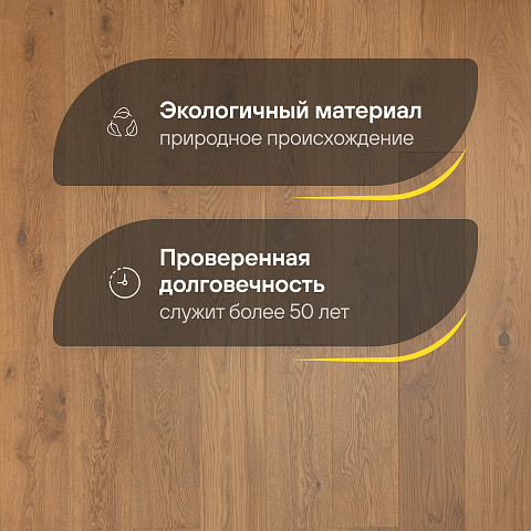 Crownwood Прайм 14мм Дуб Карамель Тренд однополосный матовый лак с фаской (фото 2)