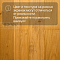 DW FLOORING 14 мм Дуб золотистый DW LEY 005 лак матовый с фаской (миниатюра фото 5)