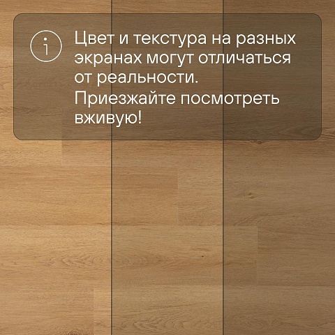 Alta Step Excelente New Lock (RUS) SPC6610 Дуб золотистый (фото 11)