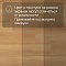 Alta Step Excelente New Lock (RUS) SPC6610 Дуб золотистый (миниатюра фото 11)