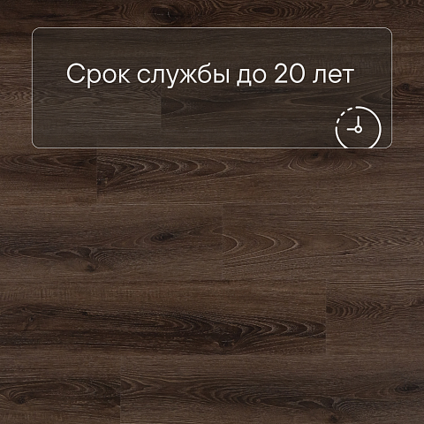 Alta Step Nativo New Lock (RUS) SPC2210 Дуб африканский (фото 6)