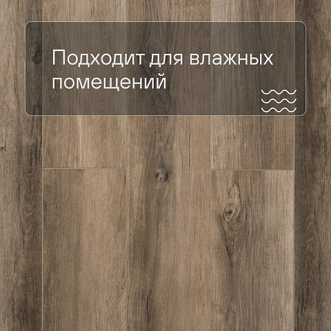 Deck Сенсо 4V 2028-9 Дуб Призма (фото 5)