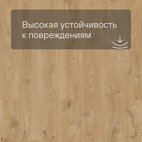QS Vinyl Flex LIV планка SGSPC 20316 Дуб кантри коричневый (фото 5)