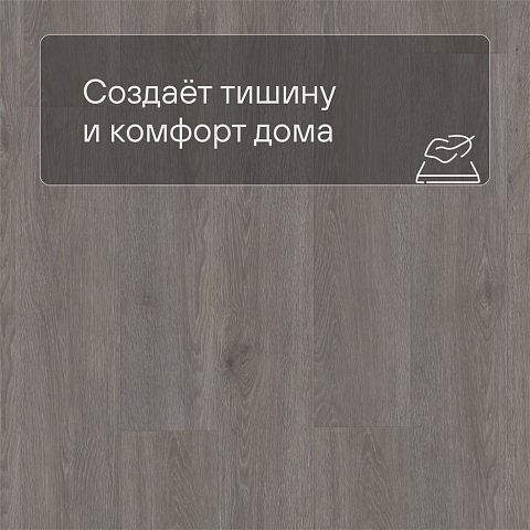 QS Alpha Vinyl Small Planks AVSP 40060 Дуб шелковый темно-серый (фото 3)