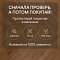 My Step Herringbone chevron MS6312 Нола 12 мм 33 класс с фаской (миниатюра фото 6)