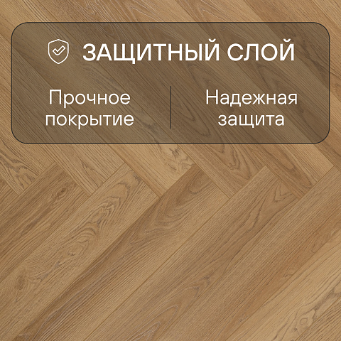 My Step Herringbone  MS7308 Рома 8 мм 33 класс с фаской (фото 2)
