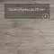 QS Second choice Alpha BLOS BASE  SPE40030 - AVSPT 40030 Дуб каньон серый пилёный (миниатюра фото 6)