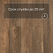 Norland Vakre SPC (CH) 1022-19 Otra 4V (миниатюра фото 9)