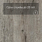 Forbo Effekta Professional P планка 4101 Winter Harvest Oak PRO (миниатюра фото 6)