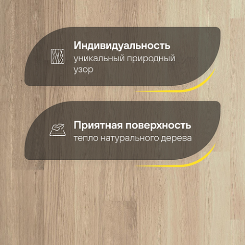 Upofloor Дуб Селект белое масло трехполосный Oak Select White Oiled (фото 3)