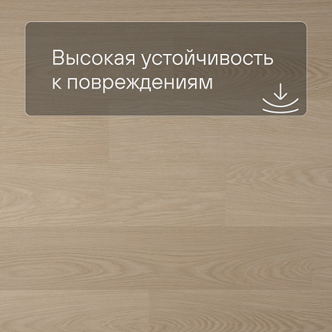 QS Alpha Vinyl BLOS BASE планка AVSPT 40277 Дуб молочный (фото 5)