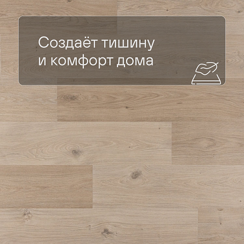 QS Alpha Vinyl BLOS BASE планка AVSPT 40321 Дуб береговой бежевый (фото 3)