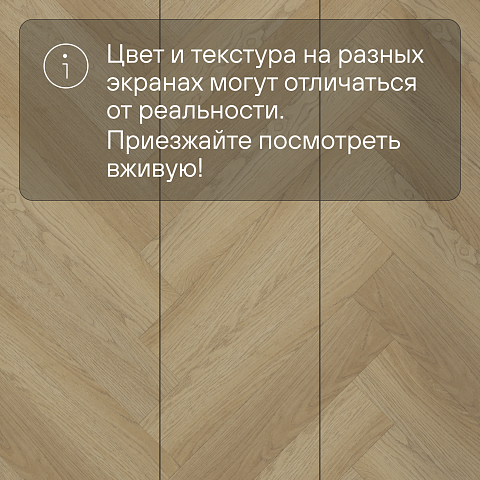 My Step Herringbone  MS7208 Дана 8 мм 33 класс с фаской (фото 10)