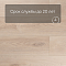 My Step Stone MS8208 Ламинат Дуб Этна 8 мм класс 33/АС5 с фаской (миниатюра фото 6)