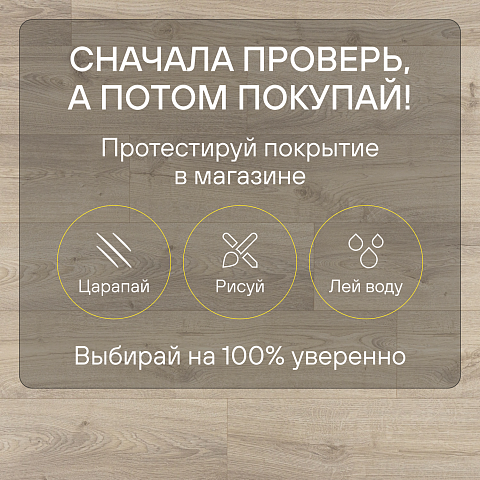 Quick Step Eligna Wide 8 33 V4 UWH 8637 Дуб луговой (фото 6)