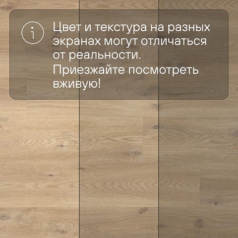 QS Second choice Alpha BLOS  SPE40018 - AVSPU 40018 Бежевый дуб (фото 11)