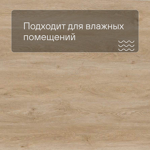 Evofloor Life Click 4.2mm (CN) Oak Crete (фото 2)