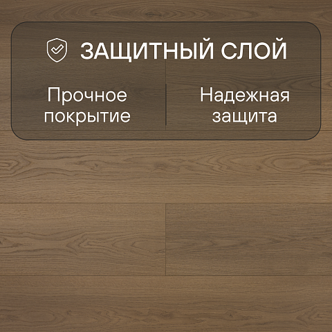 My Step Fortis XL MS7412 Дуб Этери 12 мм 33 класс с фаской (фото 2)