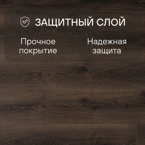 Quick Step Majestic MJ3553 Дуб пустынный шлифованный темно-коричневый (фото 2)