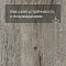 Forbo Effekta Professional P планка 4101 Winter Harvest Oak PRO (миниатюра фото 5)