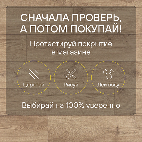 Quick Step Eligna Wide 8 33 V4 UWH 8634 Дуб ивовый (фото 6)